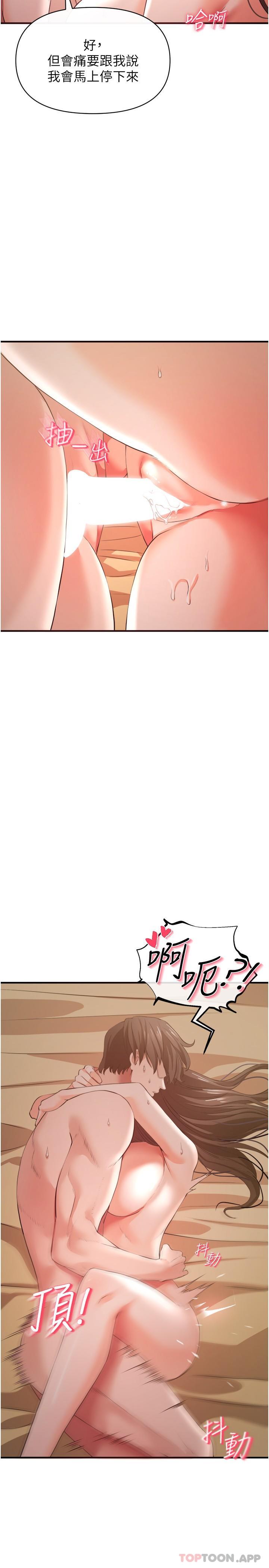 [韩国漫画] 私刑刺客 剧情,女学生,巨乳大奶#[41P]-22