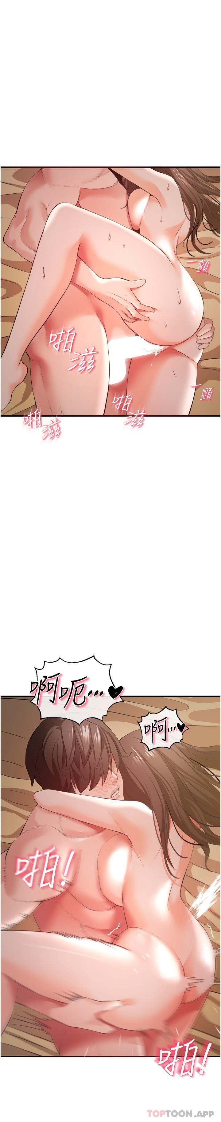 [韩国漫画] 私刑刺客 剧情,女学生,巨乳大奶#[41P]-23