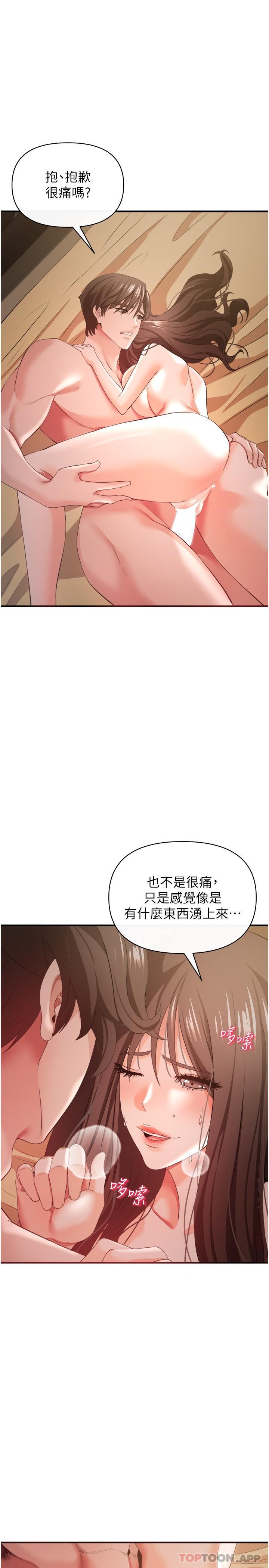 [韩国漫画] 私刑刺客 剧情,女学生,巨乳大奶#[41P]-24