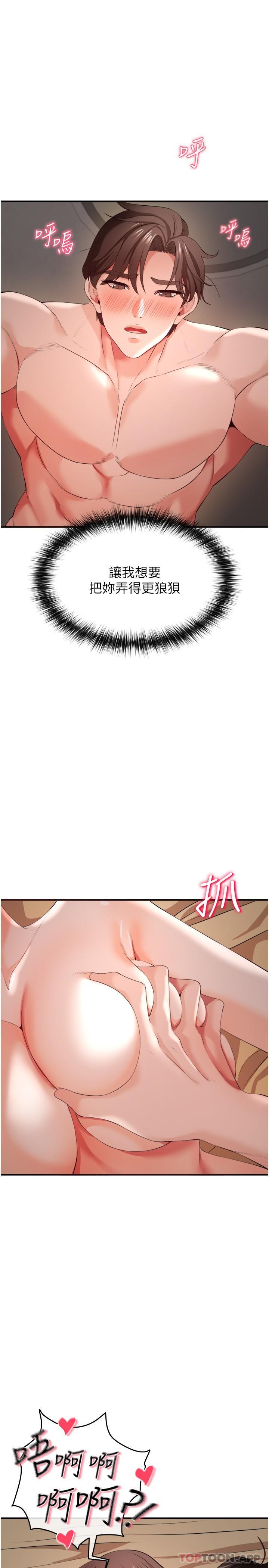 [韩国漫画] 私刑刺客 剧情,女学生,巨乳大奶#[41P]-31