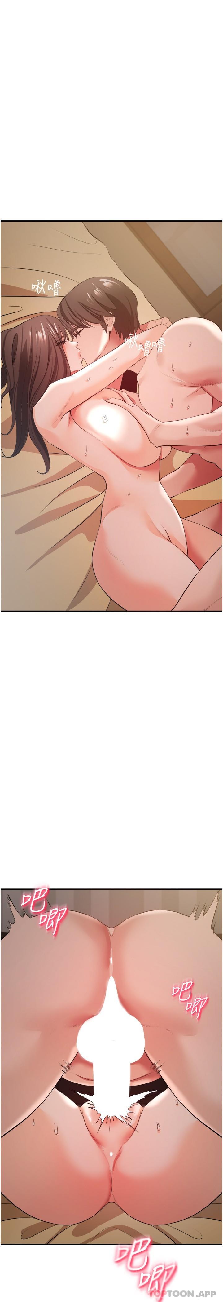 [韩国漫画] 私刑刺客 剧情,女学生,巨乳大奶#[41P]-37