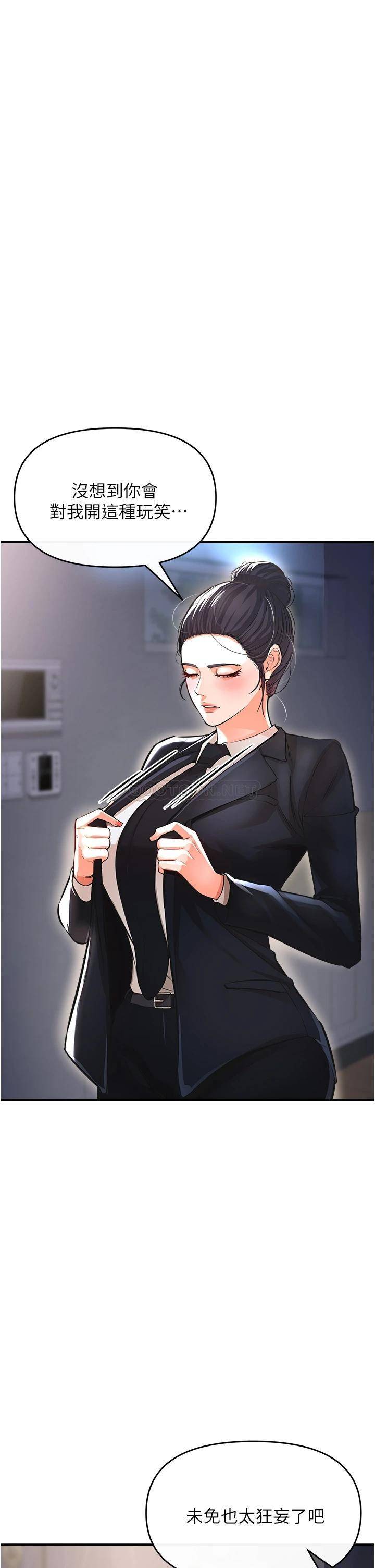 [韩国漫画] 私刑刺客 剧情,女学生,巨乳大奶#[56P]-11