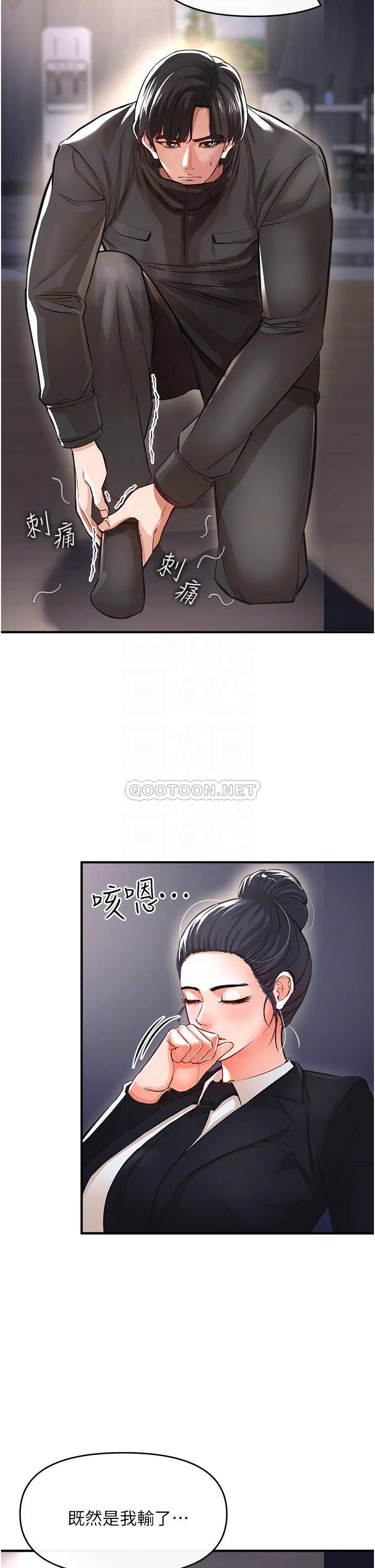 [韩国漫画] 私刑刺客 剧情,女学生,巨乳大奶#[56P]-12