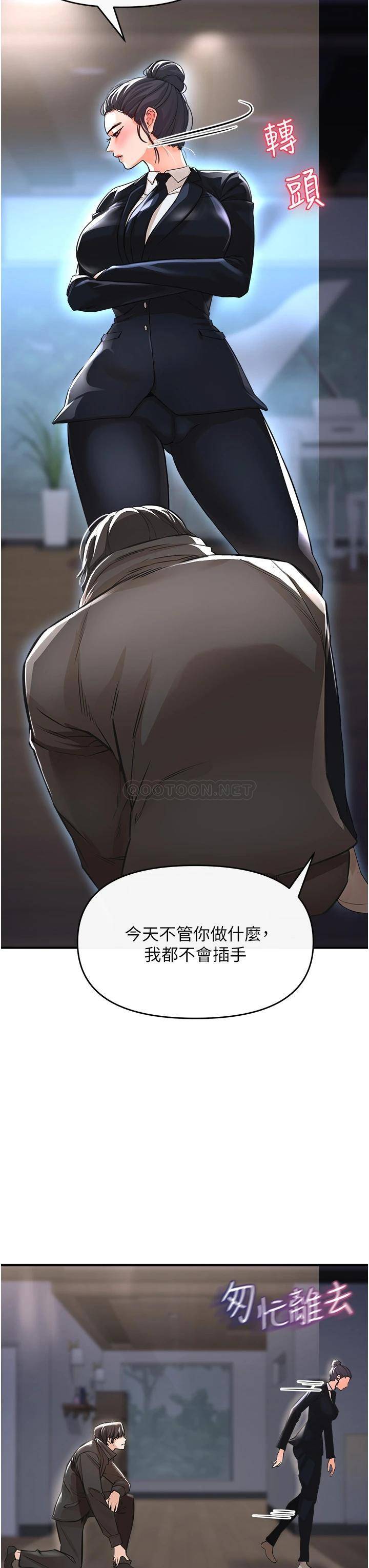 [韩国漫画] 私刑刺客 剧情,女学生,巨乳大奶#[56P]-13