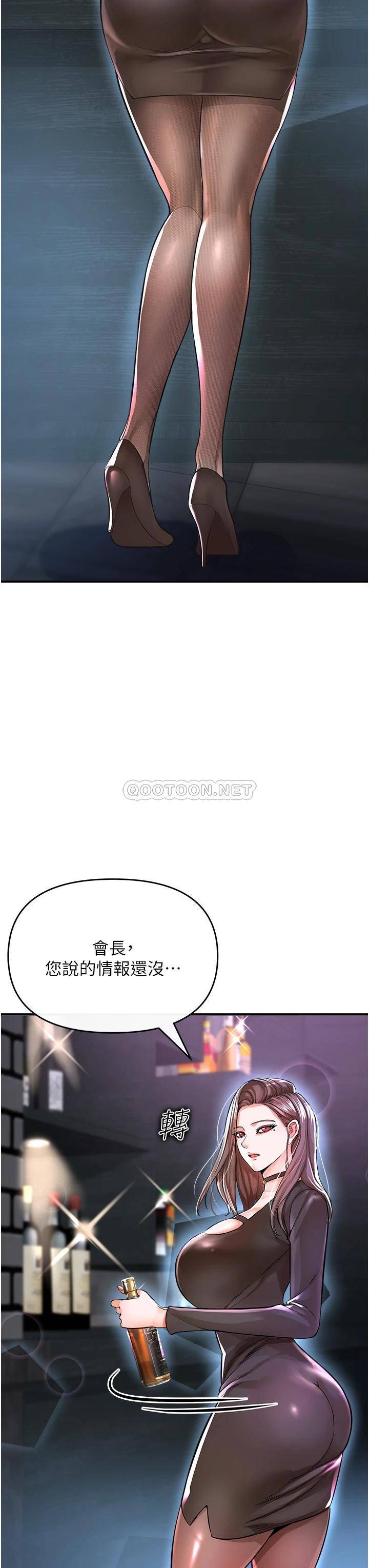 [韩国漫画] 私刑刺客 剧情,女学生,巨乳大奶#[56P]-16