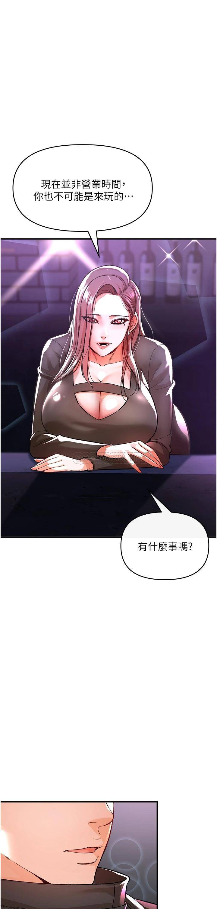 [韩国漫画] 私刑刺客 剧情,女学生,巨乳大奶#[56P]-19