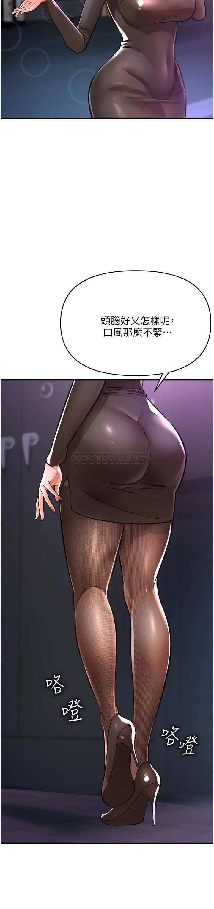 [韩国漫画] 私刑刺客 剧情,女学生,巨乳大奶#[56P]-21