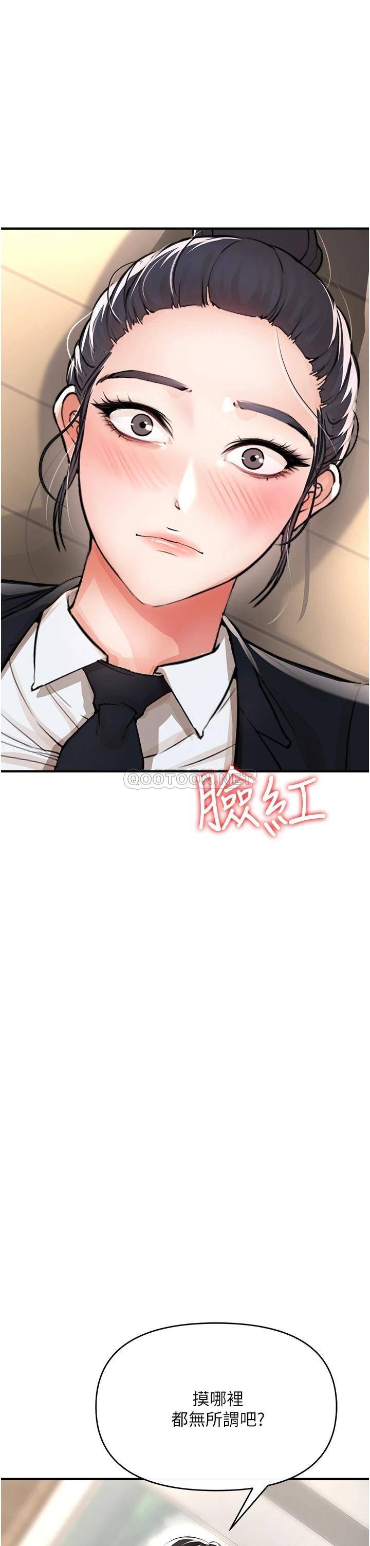 [韩国漫画] 私刑刺客 剧情,女学生,巨乳大奶#[56P]-3