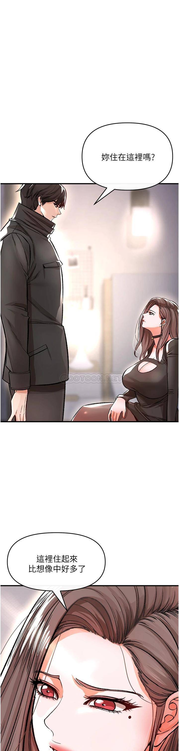 [韩国漫画] 私刑刺客 剧情,女学生,巨乳大奶#[56P]-30