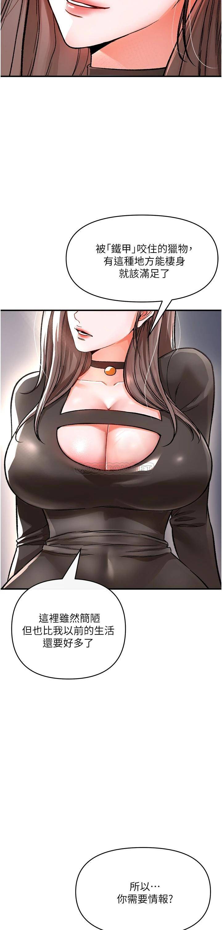 [韩国漫画] 私刑刺客 剧情,女学生,巨乳大奶#[56P]-31