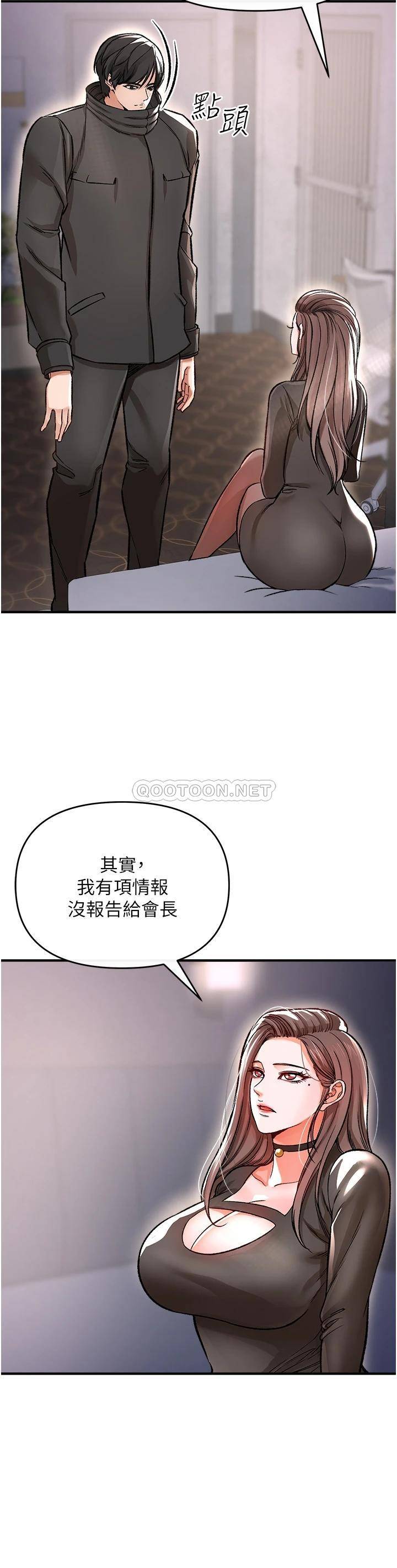 [韩国漫画] 私刑刺客 剧情,女学生,巨乳大奶#[56P]-32