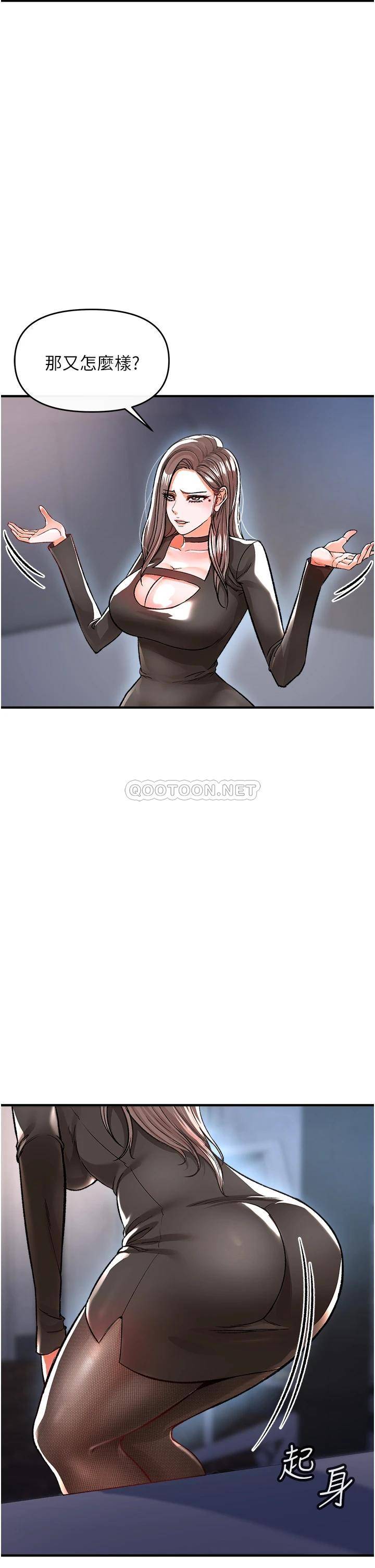 [韩国漫画] 私刑刺客 剧情,女学生,巨乳大奶#[56P]-36