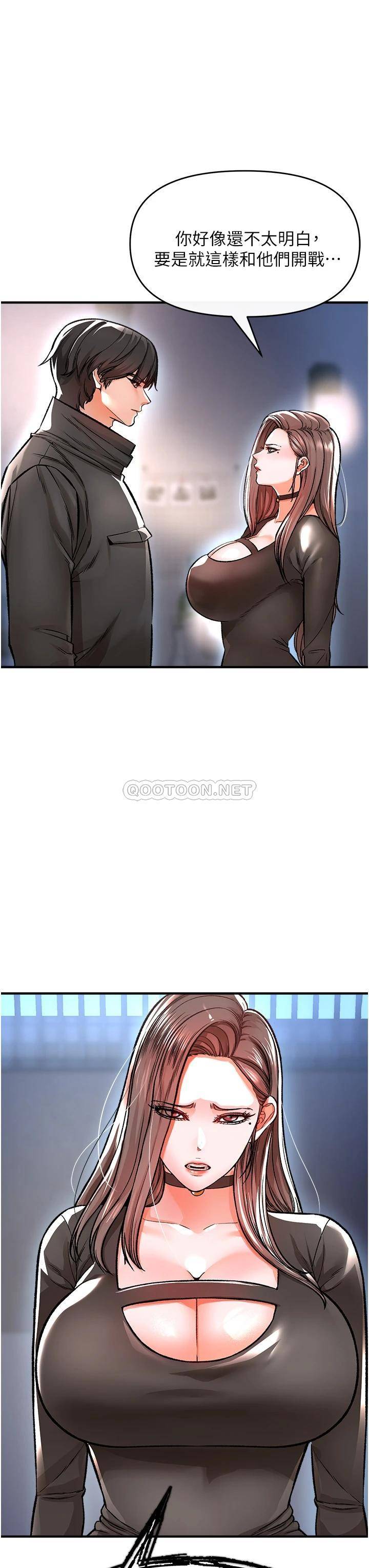 [韩国漫画] 私刑刺客 剧情,女学生,巨乳大奶#[56P]-37