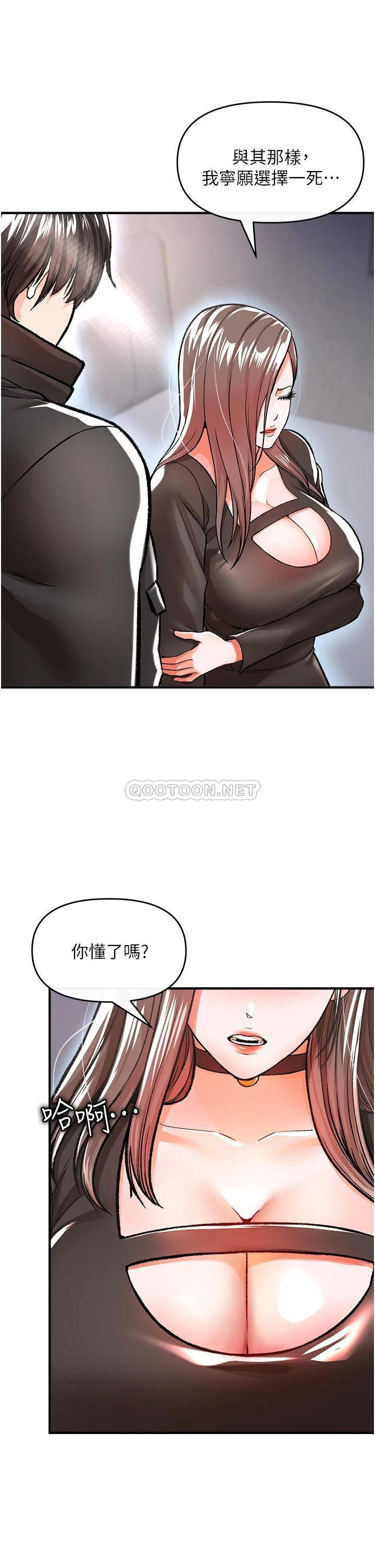 [韩国漫画] 私刑刺客 剧情,女学生,巨乳大奶#[56P]-40