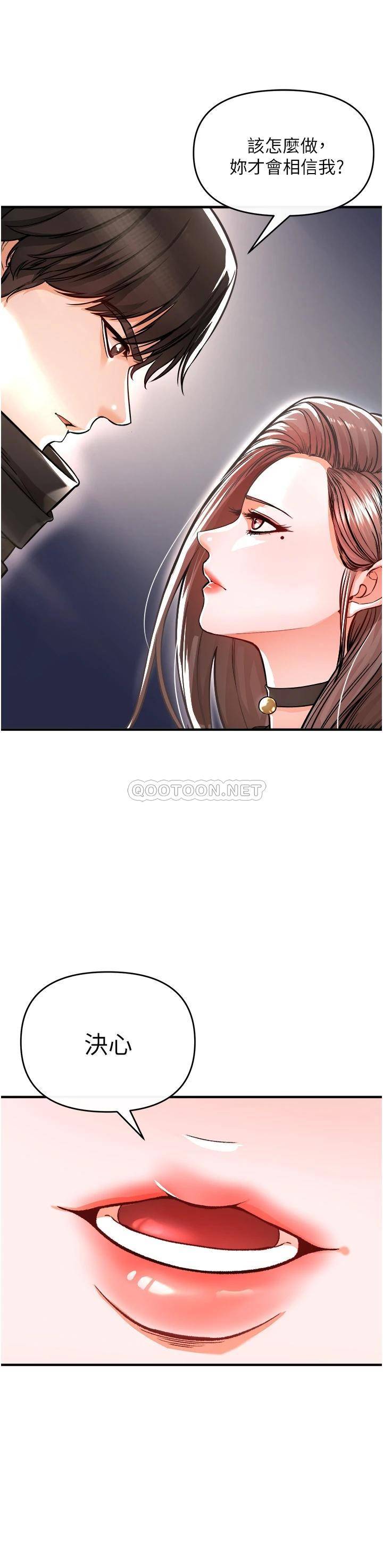 [韩国漫画] 私刑刺客 剧情,女学生,巨乳大奶#[56P]-45