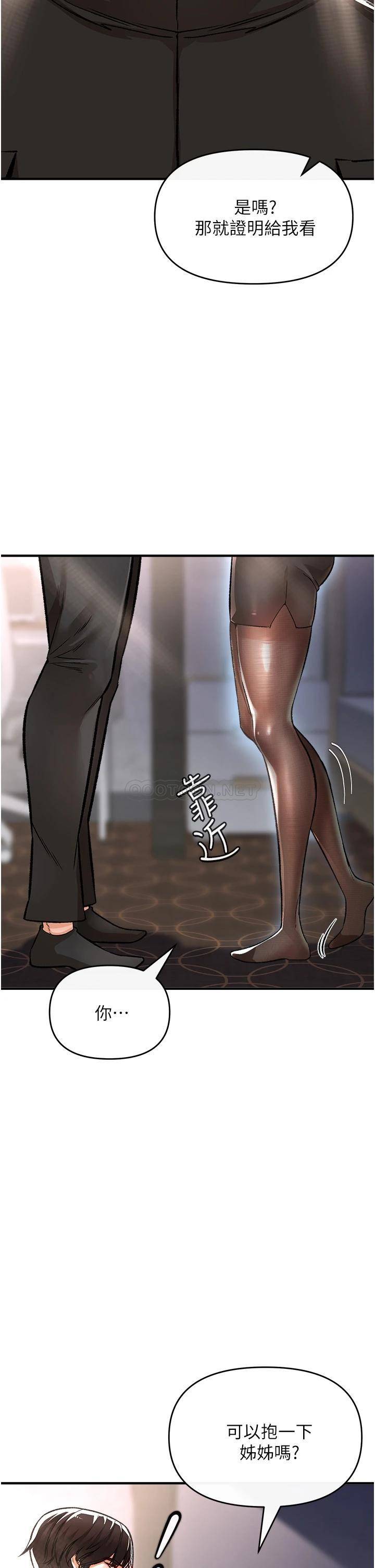 [韩国漫画] 私刑刺客 剧情,女学生,巨乳大奶#[56P]-47