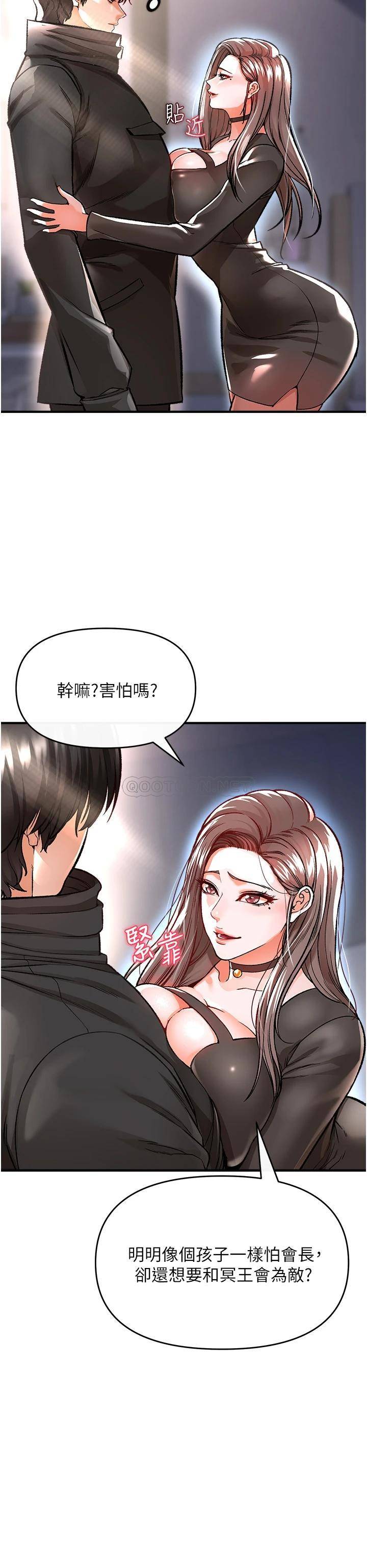 [韩国漫画] 私刑刺客 剧情,女学生,巨乳大奶#[56P]-48
