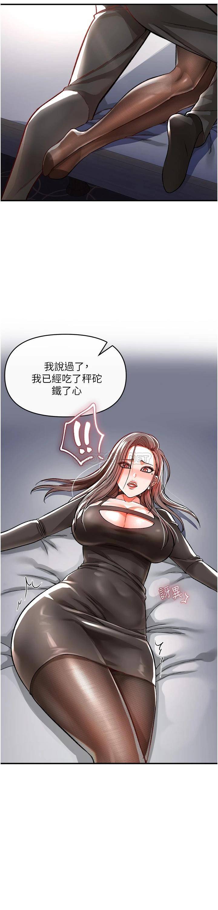 [韩国漫画] 私刑刺客 剧情,女学生,巨乳大奶#[56P]-50