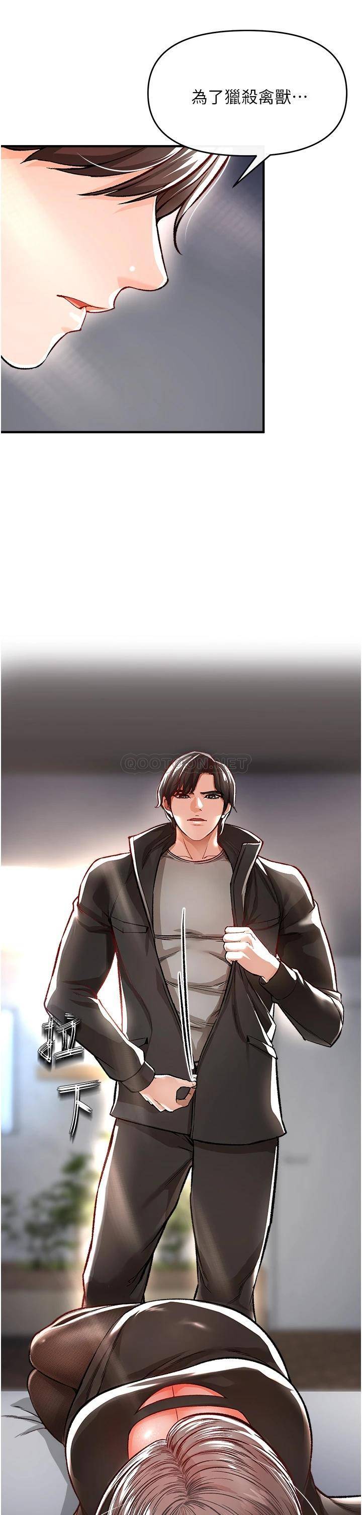 [韩国漫画] 私刑刺客 剧情,女学生,巨乳大奶#[56P]-51