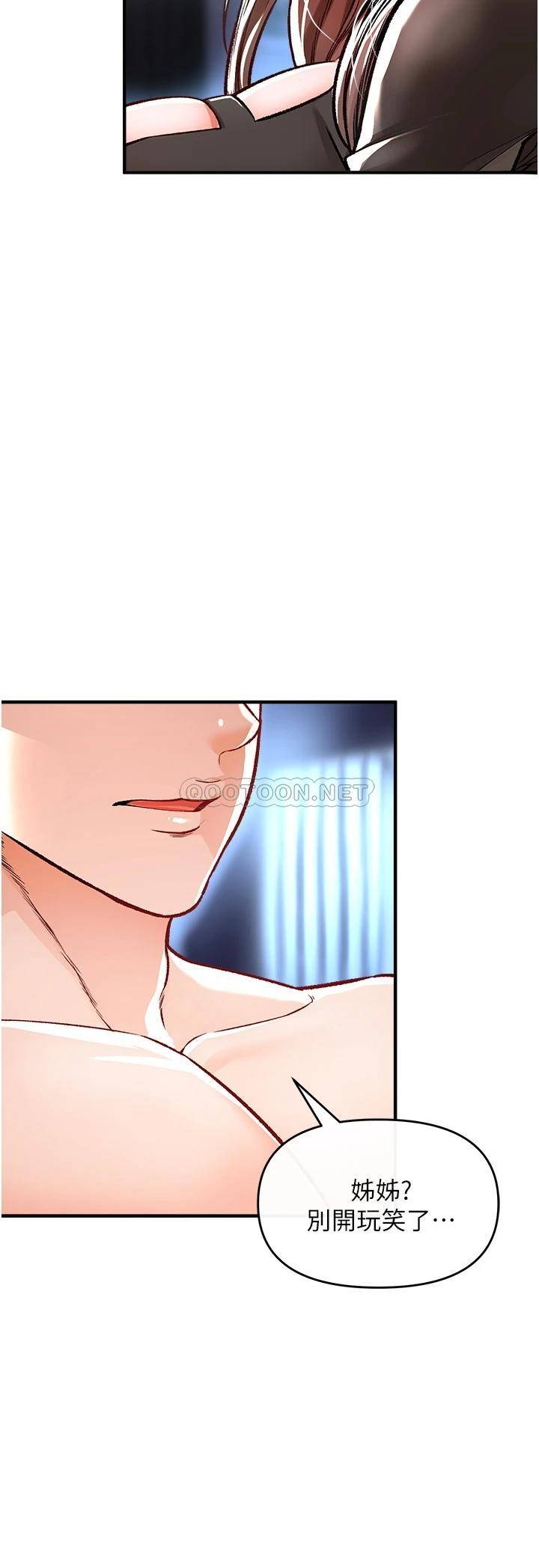 [韩国漫画] 私刑刺客 剧情,女学生,巨乳大奶#[56P]-55