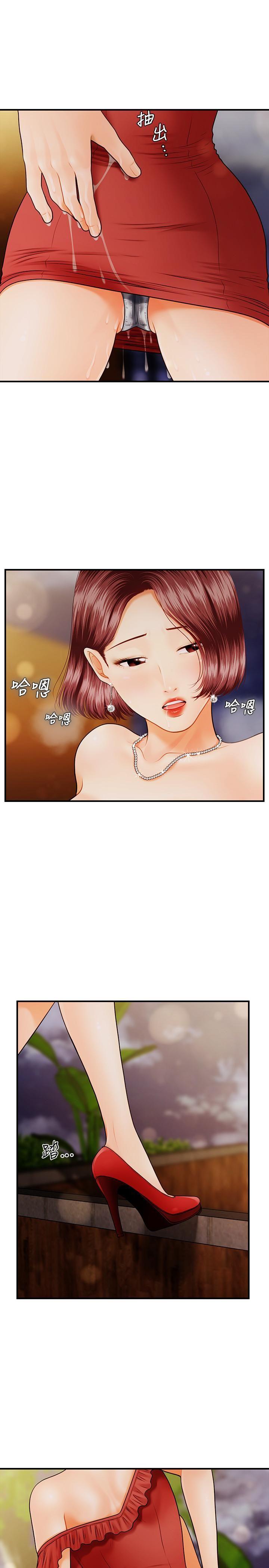 [韩国漫画] 医美奇鸡 剧情,#[28P]-26