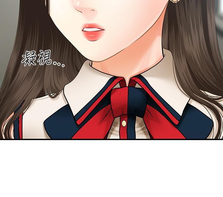 [韩国漫画] 医美奇鸡 剧情,#[28P]-8