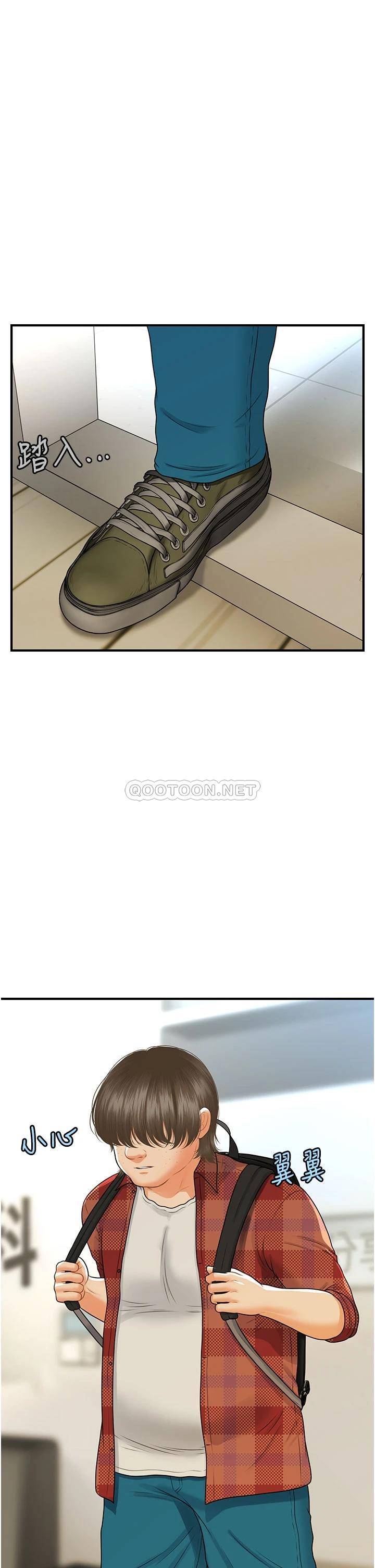 [韩国漫画] 医美奇鸡 剧情,#[46P]-15