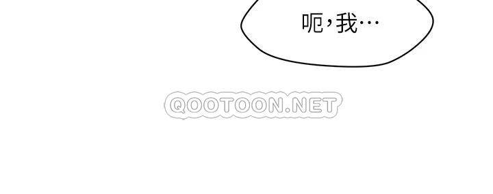 [韩国漫画] 医美奇鸡 剧情,#[46P]-17