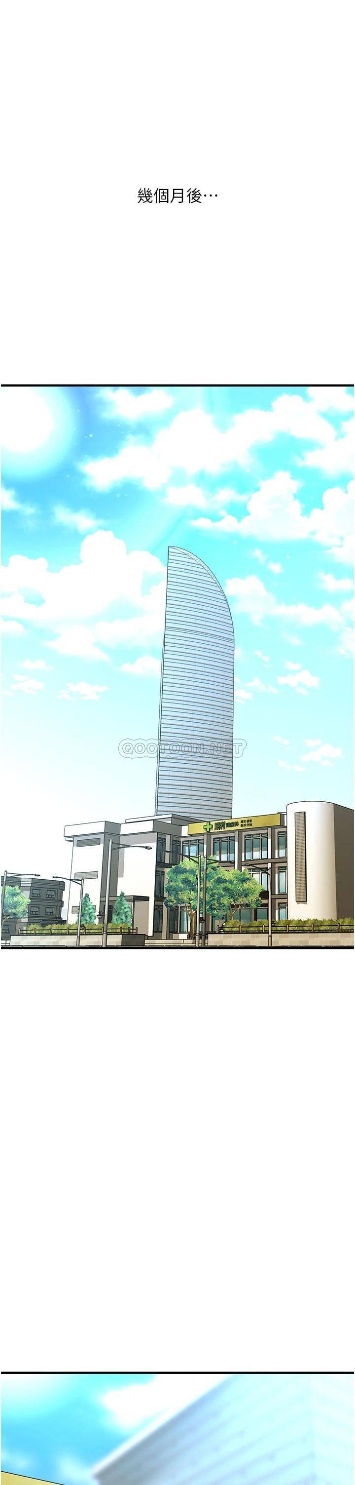 [韩国漫画] 医美奇鸡 剧情,#[46P]-38