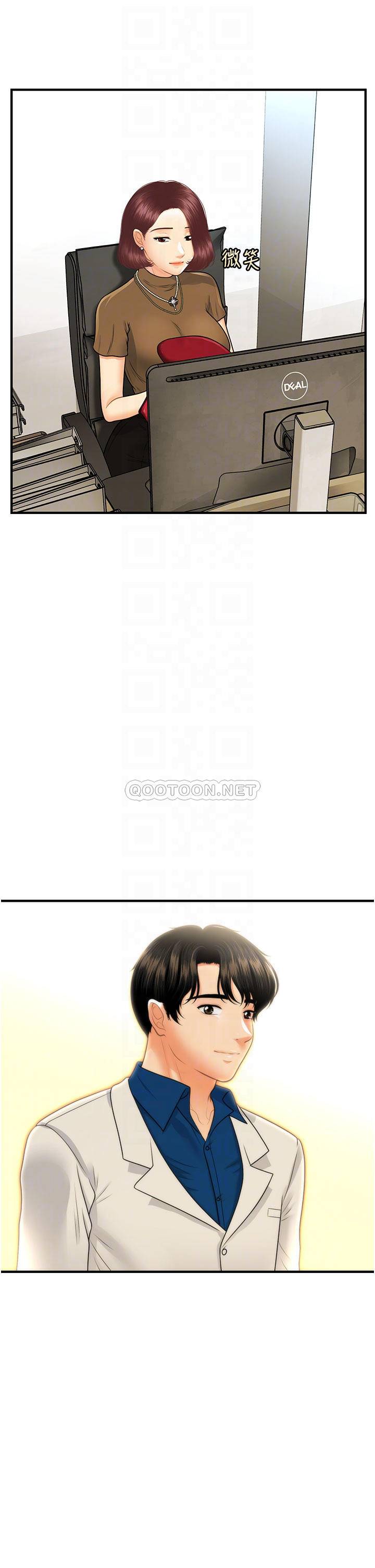 [韩国漫画] 医美奇鸡 剧情,#[46P]-8