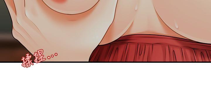 [韩国漫画] 医美奇鸡 剧情,#[31P]-16