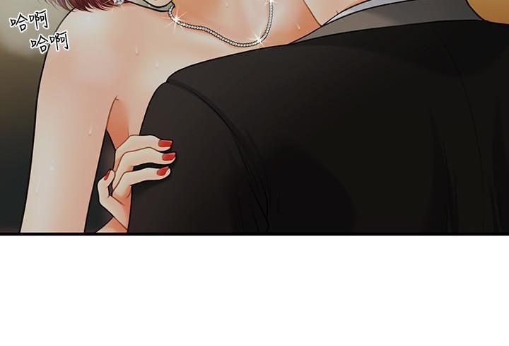 [韩国漫画] 医美奇鸡 剧情,#[31P]-24