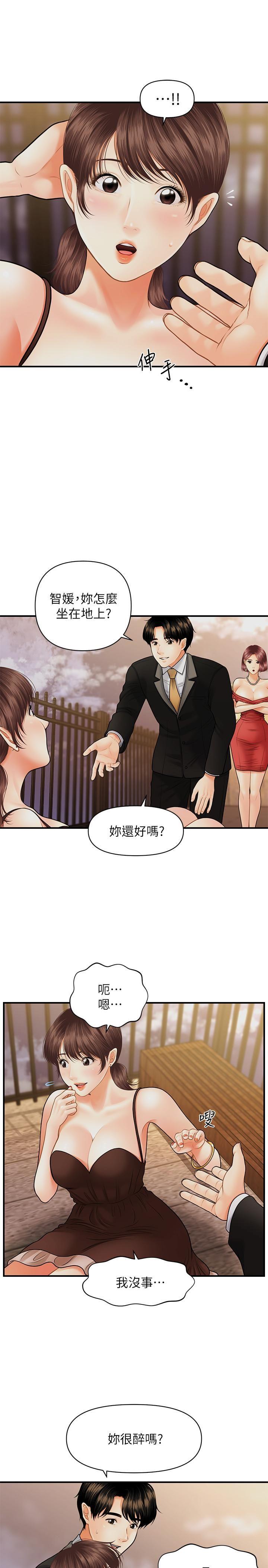 [韩国漫画] 医美奇鸡 剧情,#[29P]-17