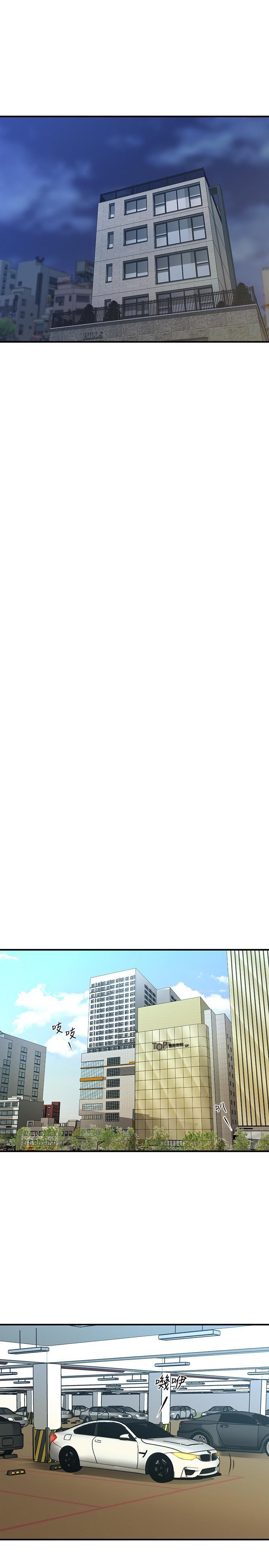 [韩国漫画] 医美奇鸡 剧情,#[29P]-22