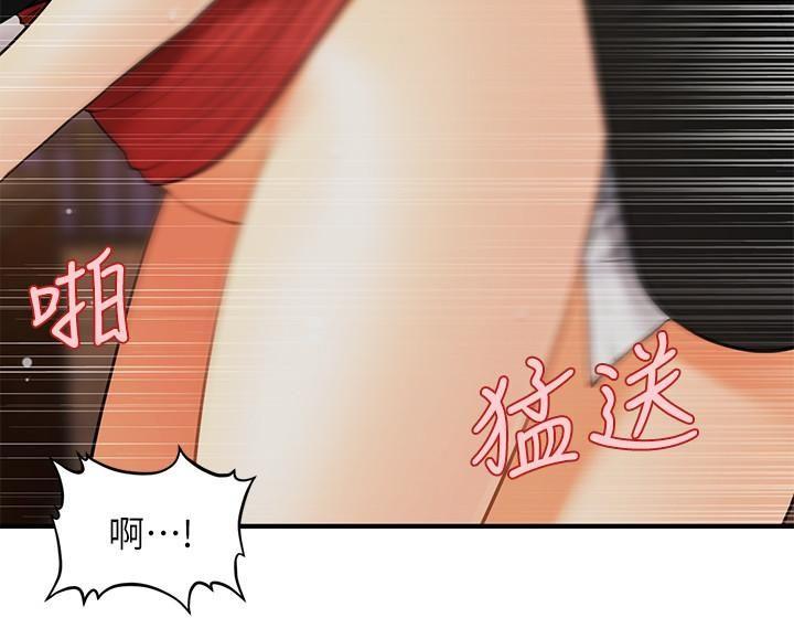[韩国漫画] 医美奇鸡 剧情,#[29P]-5
