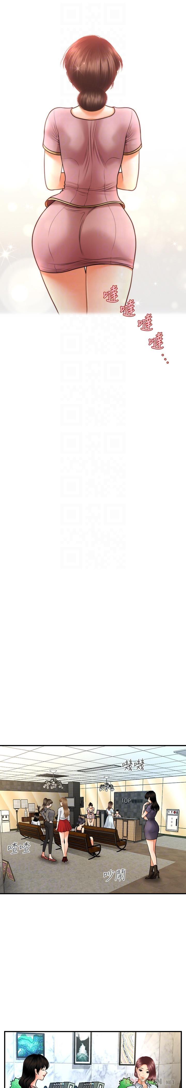 [韩国漫画] 医美奇鸡 剧情,#[31P]-15