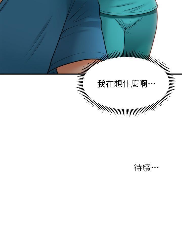 [韩国漫画] 医美奇鸡 剧情,#[31P]-31