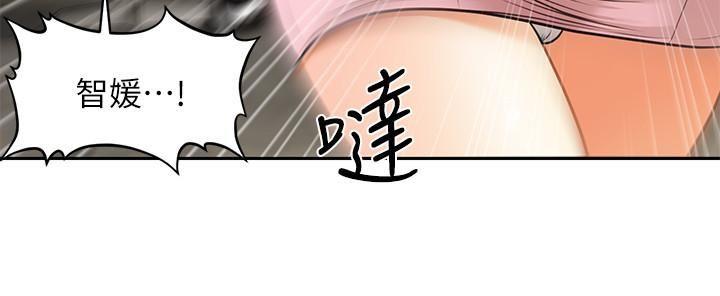 [韩国漫画] 医美奇鸡 剧情,#[31P]-16