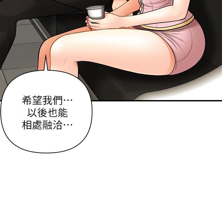 [韩国漫画] 医美奇鸡 剧情,#[31P]-20