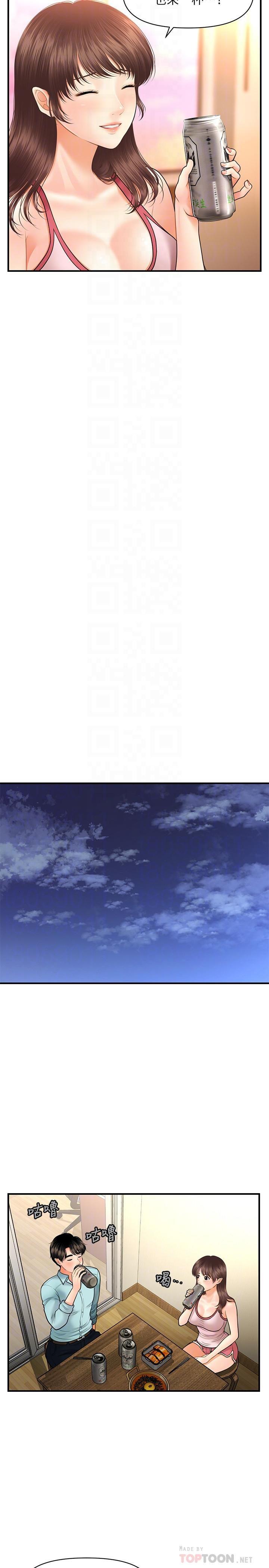 [韩国漫画] 医美奇鸡 剧情,#[30P]-15