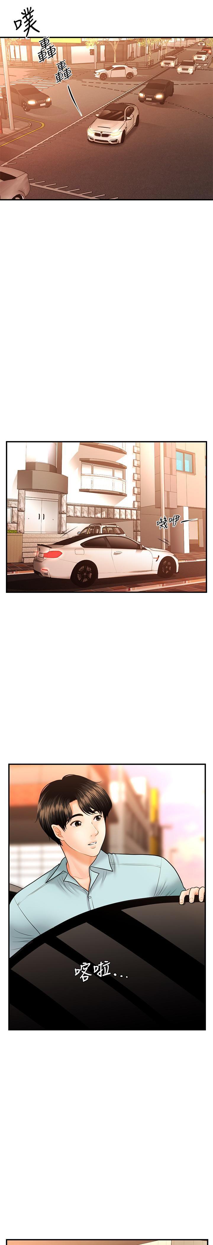 [韩国漫画] 医美奇鸡 剧情,#[30P]-8