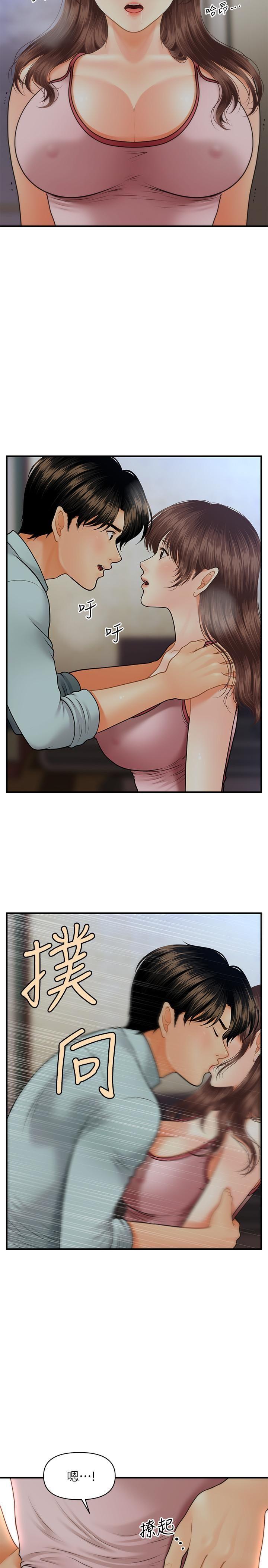 [韩国漫画] 医美奇鸡 剧情,#[33P]-20