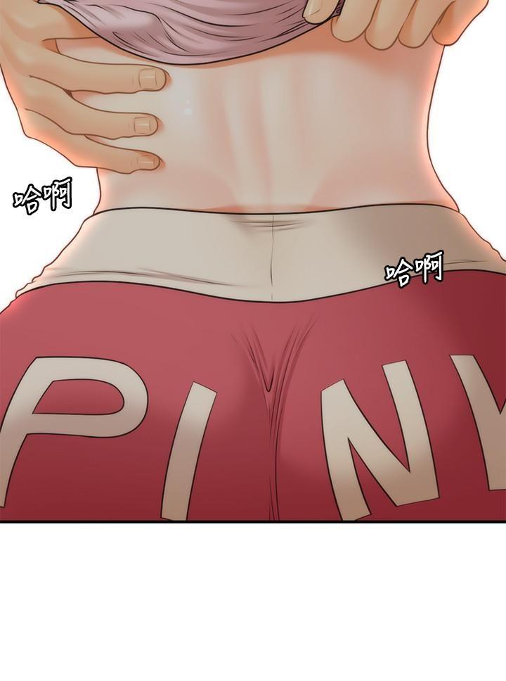 [韩国漫画] 医美奇鸡 剧情,#[33P]-21