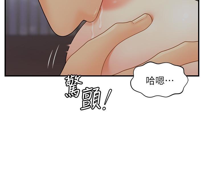 [韩国漫画] 医美奇鸡 剧情,#[33P]-25