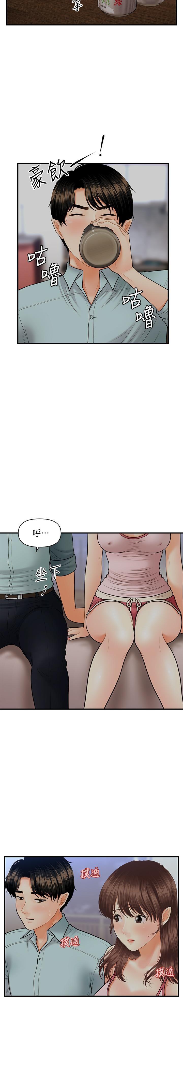 [韩国漫画] 医美奇鸡 剧情,#[33P]-8