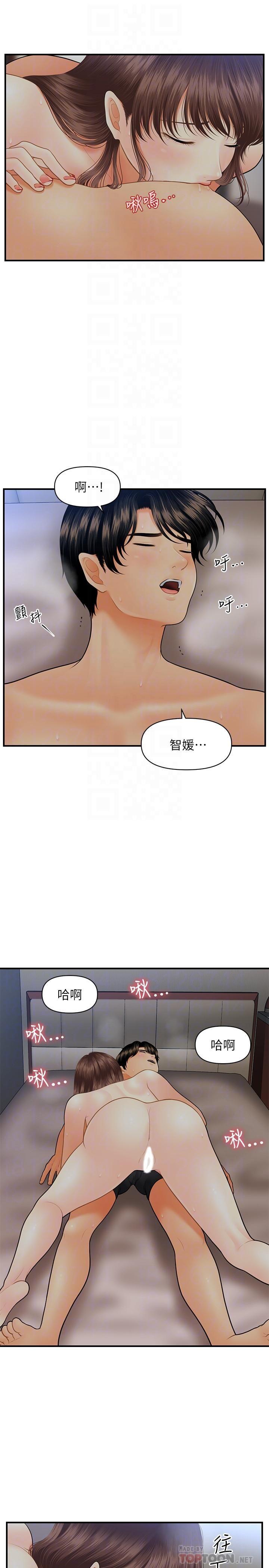 [韩国漫画] 医美奇鸡 剧情,#[30P]-12