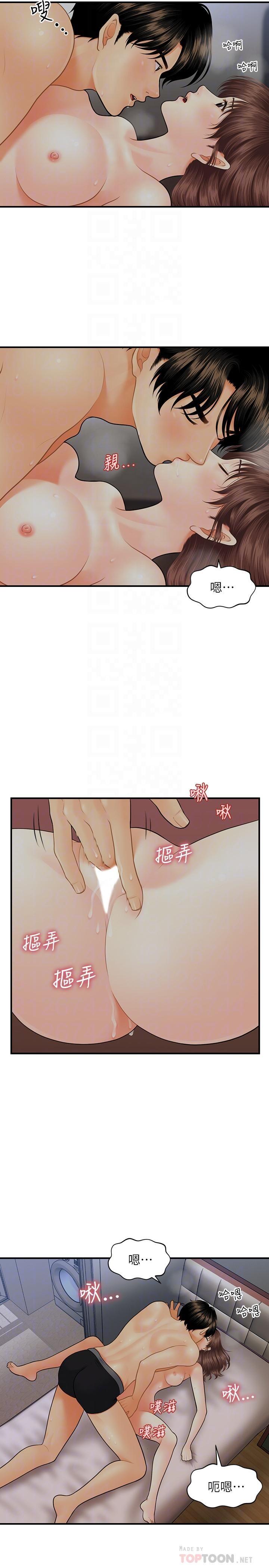 [韩国漫画] 医美奇鸡 剧情,#[30P]-8