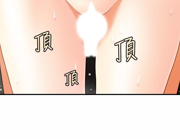 [韩国漫画] 医美奇鸡 剧情,#[29P]-10