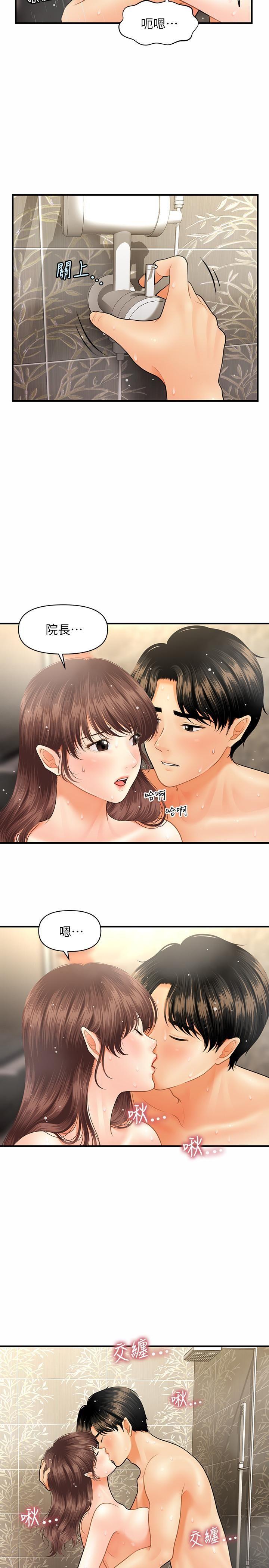 [韩国漫画] 医美奇鸡 剧情,#[29P]-12