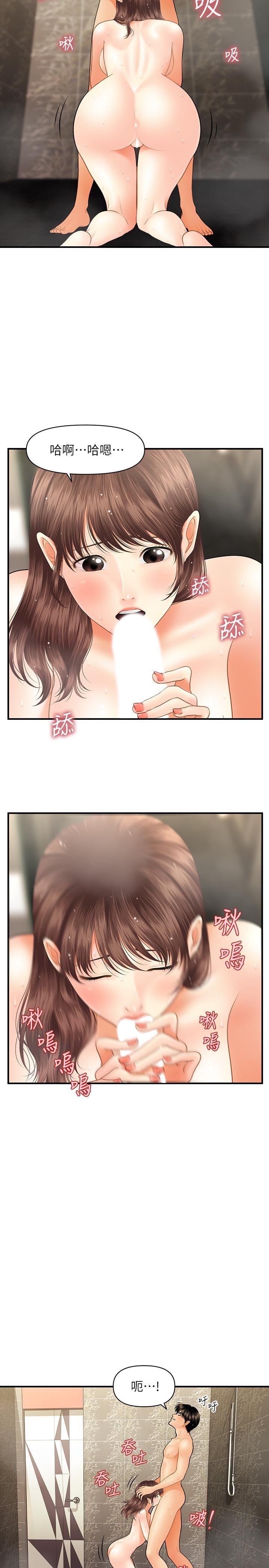 [韩国漫画] 医美奇鸡 剧情,#[29P]-16